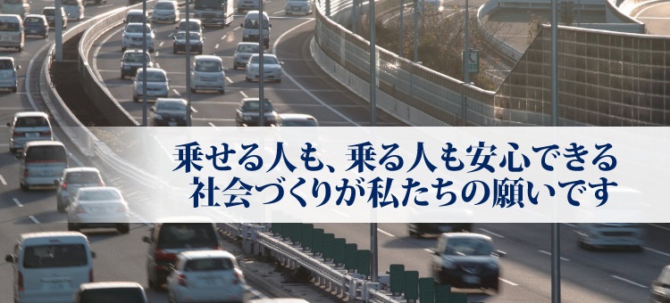 健康マネジメント協会 プロドライバーの健康改善 健康マネジメント協会 プロドライバーの健康改善
